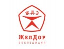 ЖелДорЭкспедиция