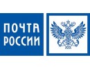 Почта России