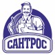 САНТРОС ™