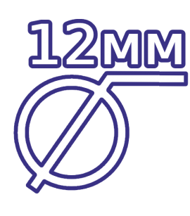 Диаметр 12 мм