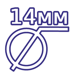 Диаметр 14 мм